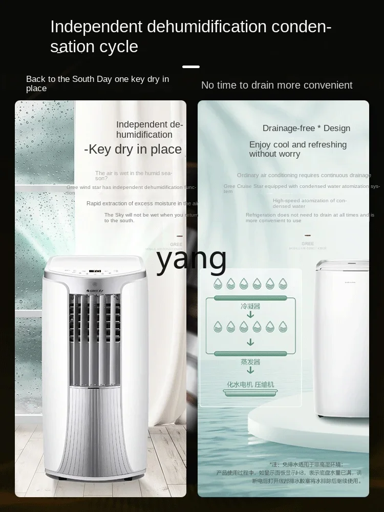 CX  Removable Air Conditioner All-in-One Machine Installation-Free Household Kitchen Cold and Warm Portable