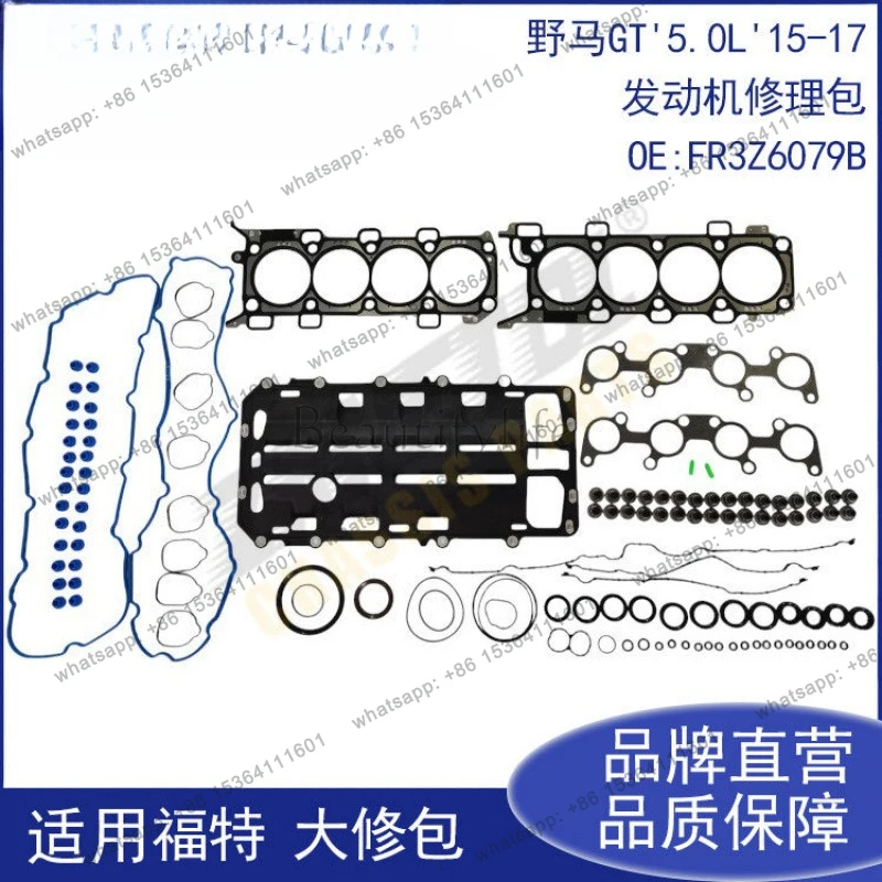 Applicable to Auto Parts GT'5.0L'15-17 Overhaul Kit Engine Repair Kit FR3Z6079B