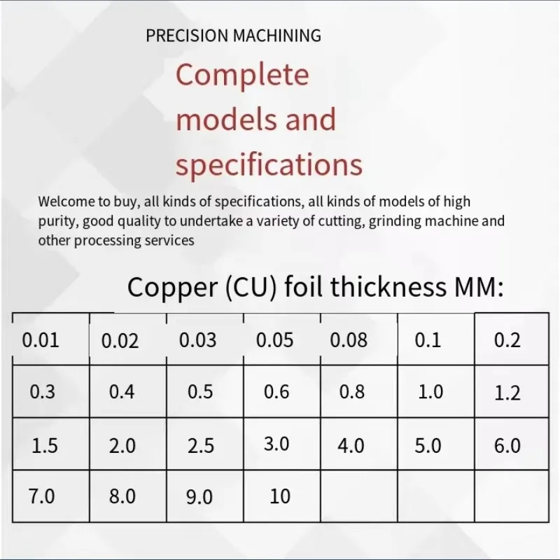 고순도 금속 구리 호일 구리 시트, 두께 0.01mm ~ 0.5mm, 폭 100mm, 길이 1m Cu99.93 %