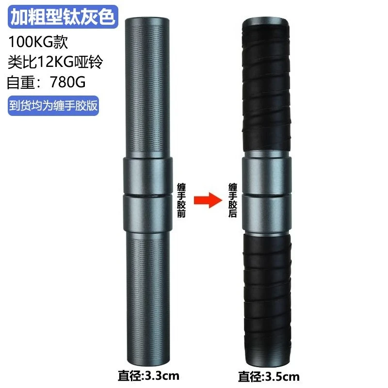 Metal Wrestling Wrist Trainer for Professional Wrist Grip Forearm Strength Sports Auxiliary Workout Fitness Training Equipment
