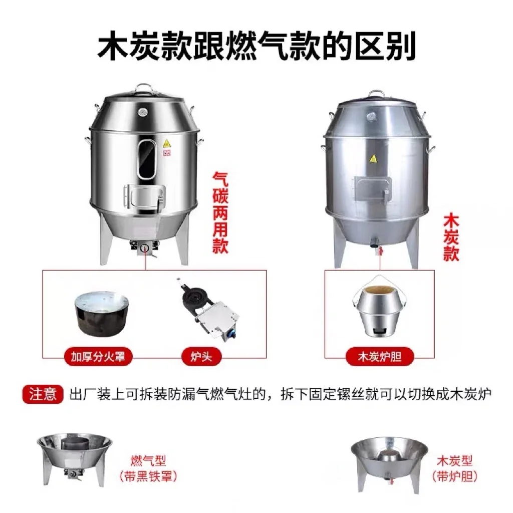 موقد البطة المشوية، موقد الدجاج المشوي الفحمي التجاري، موقد أوزة مشوية، طبقة مزدوجة سميكة من الفولاذ المقاوم للصدأ المقرمش #3