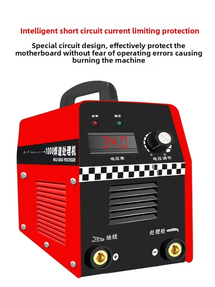 

Brush Weld Processing Machine, Stainless Steel Weld Cleaning, Argon Arc Welding, Acid Pickling, Electrolytic Polishing Machine