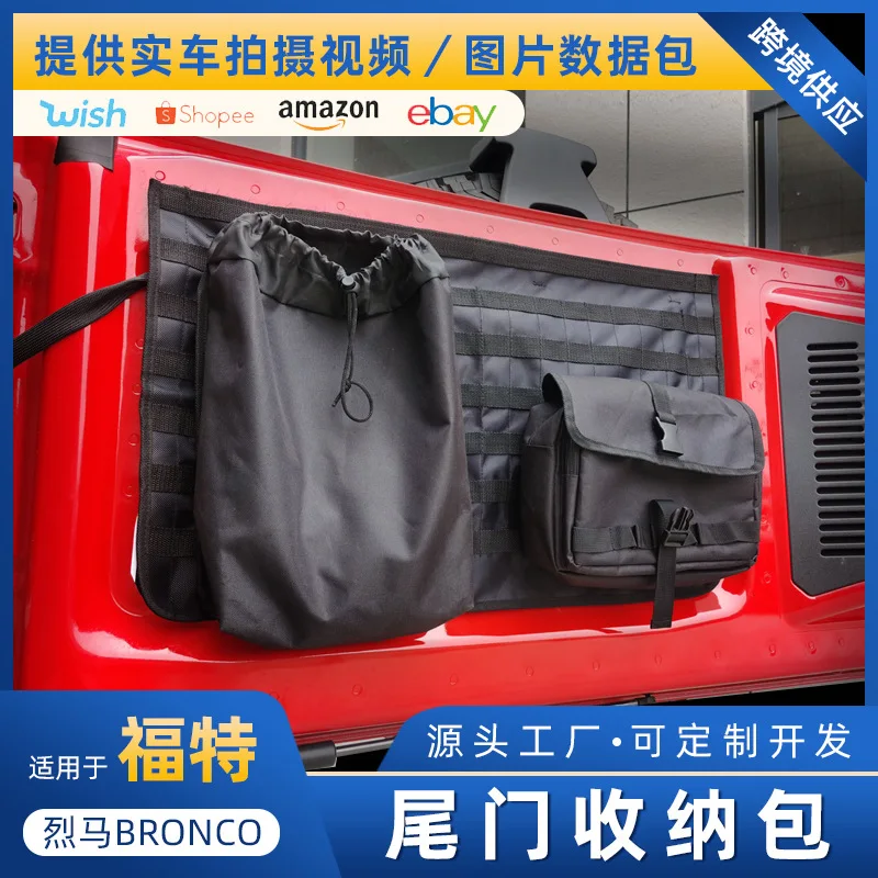 

Suitable for Ford Mustang BRONCO 4-door trunk tailgate storage bag tool storage bag
