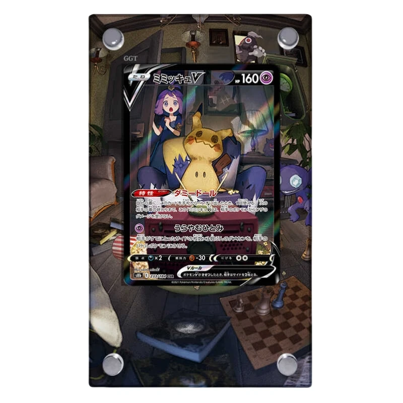 ΠΠΎΠΊΠ΅ΠΌΠΎΠ½ Ptcg Mimikyu V Π°ΠΊΡΠΈΠ»ΠΎΠ²Π°Ρ Π Π°ΡΡΠΈΡΠ΅Π½Π½Π°Ρ ΠΊΠ°ΡΡΠΈΠ½Π° ΡΠ°ΠΌΠΎΠ΄Π΅Π»ΡΠ½Π°Ρ ΠΊΠ°ΡΡΠΈΠ½Π° ΠΊΠΈΡΠΏΠΈΡΠ½Π°Ρ Π°Π½ΠΈΠΌΠ΅ ΠΊΠ»Π°ΡΡΠΈΠΊΠ° ΡΡΠ΅Π½Π΄ Π΄ΠΈΡΠΏΠ»Π΅ΠΉ ΠΈΠ³ΡΡΡΠΊΠ° ΠΠΎΠΊΠ΅ΠΌΠΎΠ½ Ptcg Mimikyu V Π°ΠΊΡΠΈΠ»ΠΎΠ²Π°Ρ Π Π°ΡΡΠΈΡΠ΅Π½Π½Π°Ρ ΠΊΠ°ΡΡΠΈΠ½Π° ΡΠ°ΠΌΠΎΠ΄Π΅Π»ΡΠ½Π°Ρ ΠΊΠ°ΡΡΠΈΠ½Π° ΠΊΠΈΡΠΏΠΈΡΠ½Π°Ρ Π°Π½ΠΈΠΌΠ΅ ΠΊΠ»Π°ΡΡΠΈΠΊΠ° ΡΡΠ΅Π½Π΄ Π΄ΠΈΡΠΏΠ»Π΅ΠΉ ΠΈΠ³ΡΡΡΠΊΠ°