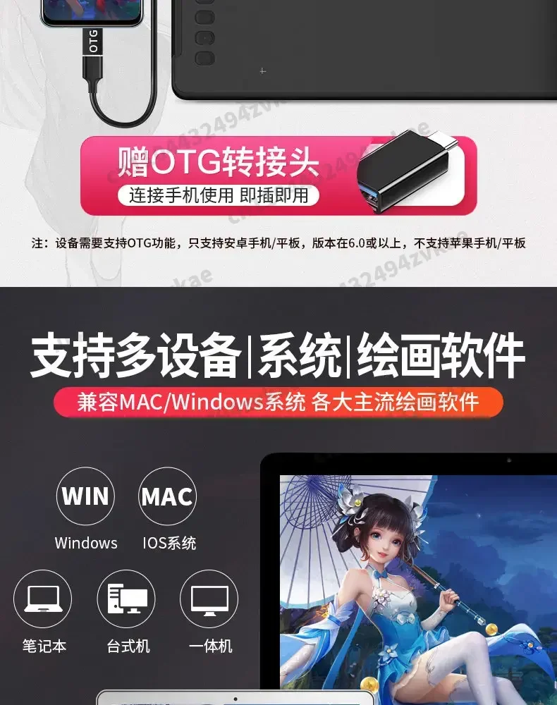 H1161 Digital Tablet Can Be Connected To Mobile Phone Hand-drawn Tablet, Writing Tablet, Computer Drawing Tablet, Drawing Tablet