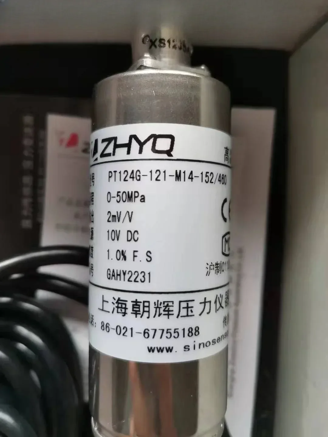 Shanghai Chaohui high temperature melt pressure sensor PT124G-121-50MPA-M14-152/460-2MV/V