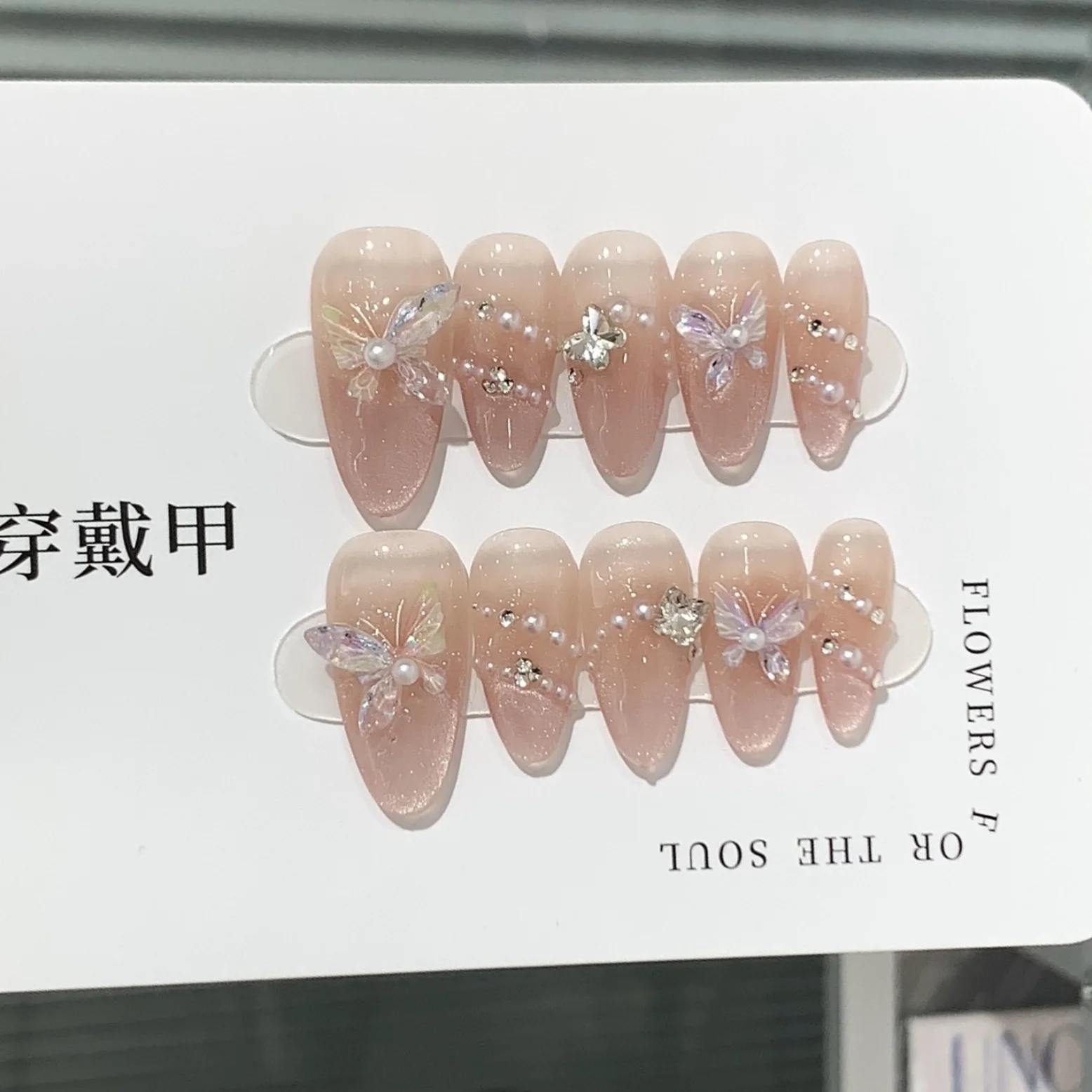 Unhas Postiças Artesanais Rosa Claro, Olho de Gato Amêndoa, Prego com Flor de Brilho, Capa Completa, Manicure Wearable para Mulheres