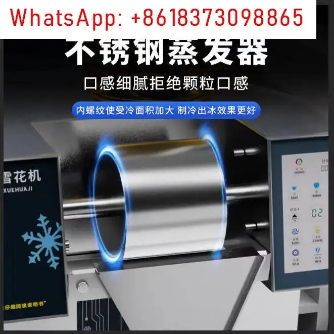 صنع الثلج التجاري أكشاك الجليد المحلوق Wanghong آلة ندفة الثلج الكورية في الصيف