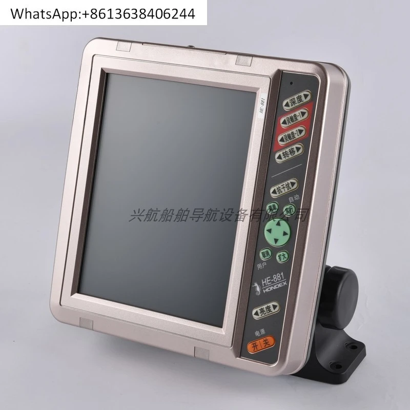 

HE-881 Echo Sounder 600W Fish Measurement Display
