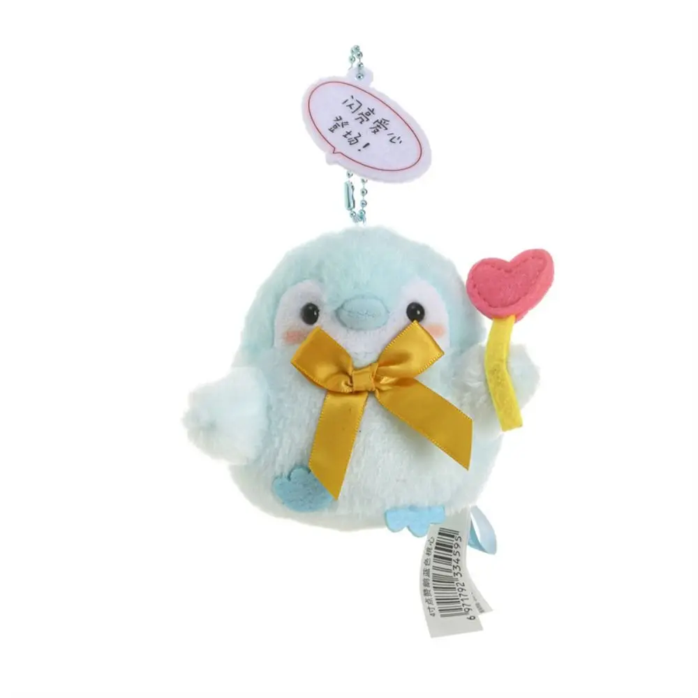 Cute Cartoon Cross-dressing Penguin Doll Backpack Charm Plush Bag Pendant Kids Gift Small Stuffed Animal Keyring
