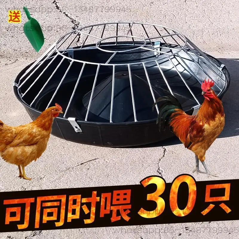 

Feeding Chicken Trough New Chicken, Duck and Goose Food Basin New Chicken Trough Special for Round Chickens