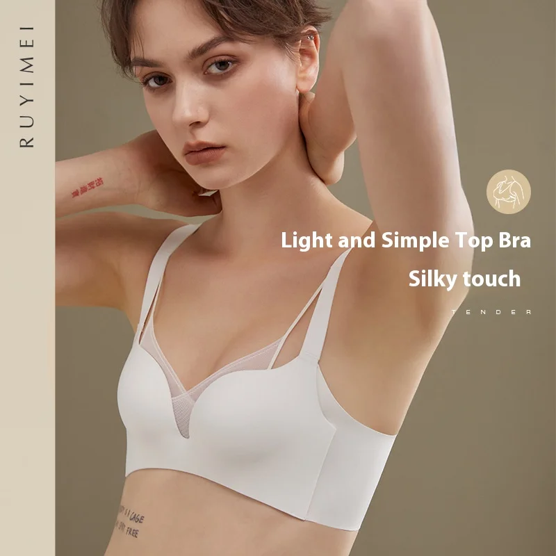 UBAU Traceless glossy underwear female small breasts gathered large non-steel ring top support anti-sagging comfortable bra bra