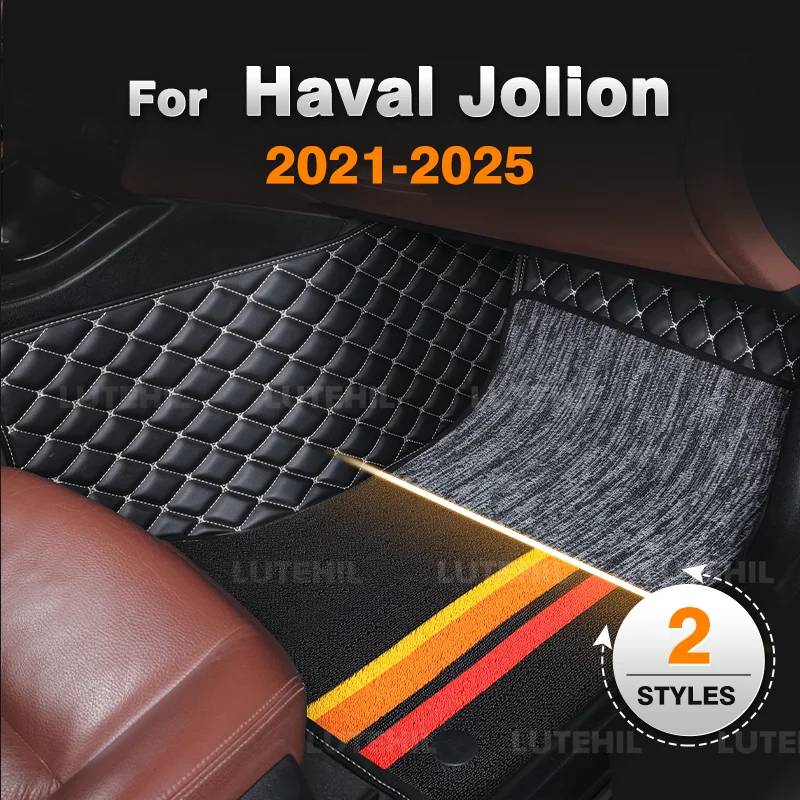 

For Haval Jolion 2021 2022 2023 2024 2025 Double Layer Car Floor Mats Custom Auto Foot Pads Carpet Cover Interior Accessories