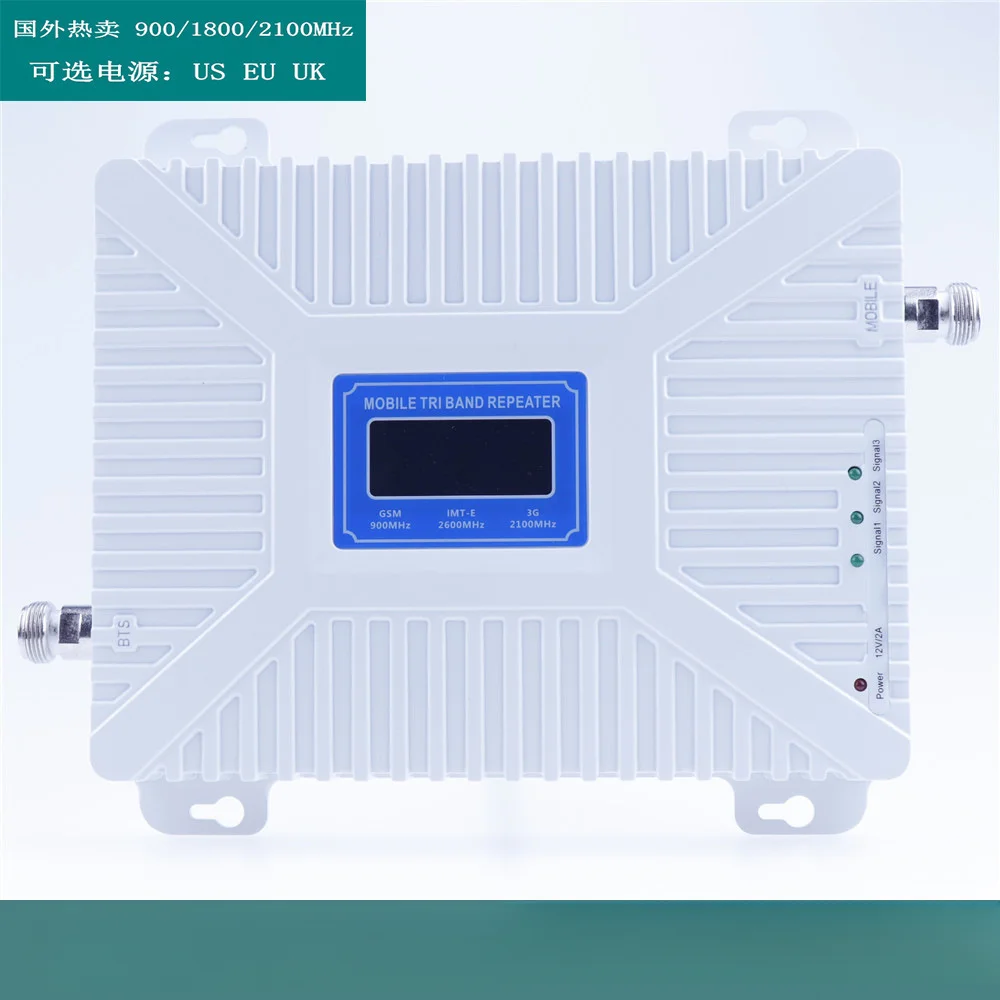 2g3g4g Mobile Phone Signal Amplifier 900/1800/2100/2600MHz Three-Network/Four-Frequency