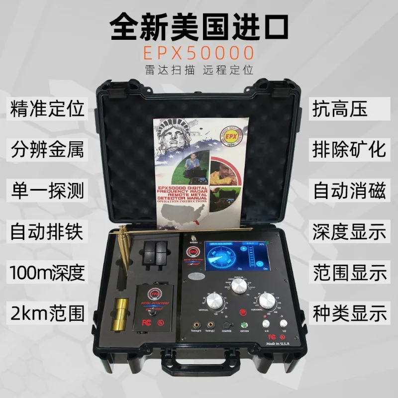 EPX50000 Remote Underground Metal Detector, Prospector Archaeological Treasure Hunter