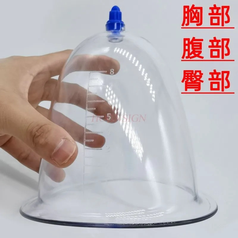 Oversized C cup type tank chest vacuum cupping device hip gas tank belly vacuum tank ladies chinese medicine