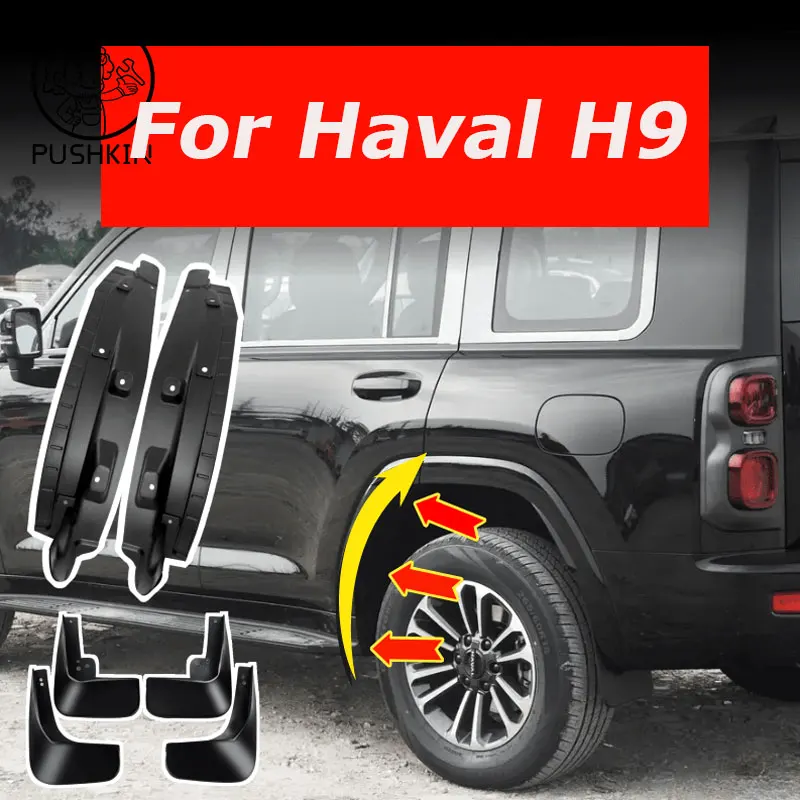 Car Mudguard For GMW HAVAL H9 MKII 2024 2025 Accessories Front Rear Tire Fender Anti-Dirt Protection Cover Mat Modification