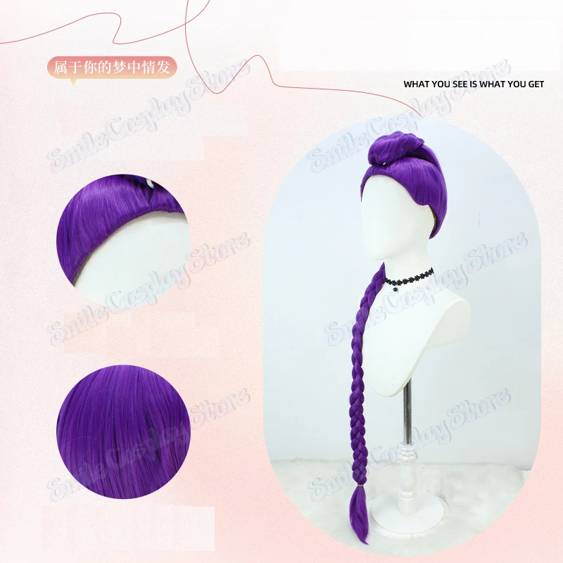 Kpop Demon Hunters Wig Rumi Mira Zoey Saja Boys Baby Wig Men Women Synthetic Hair Free Wig Cap Cosplay Halloween Party Props