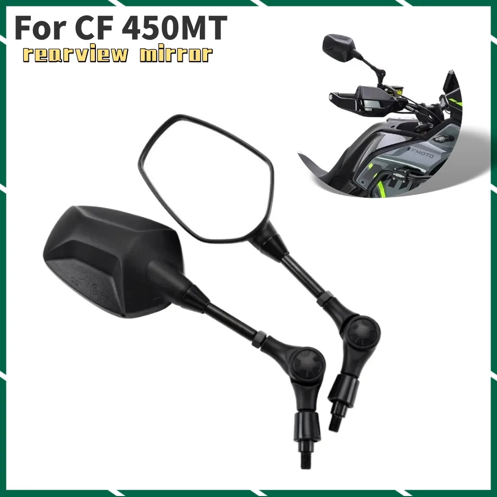 

Для CF 450MT 450 MT 450 IBEX 450 мотоциклетные оригинальные аксессуары 450MT CF400 8 8A оригинальное зеркало заднего вида