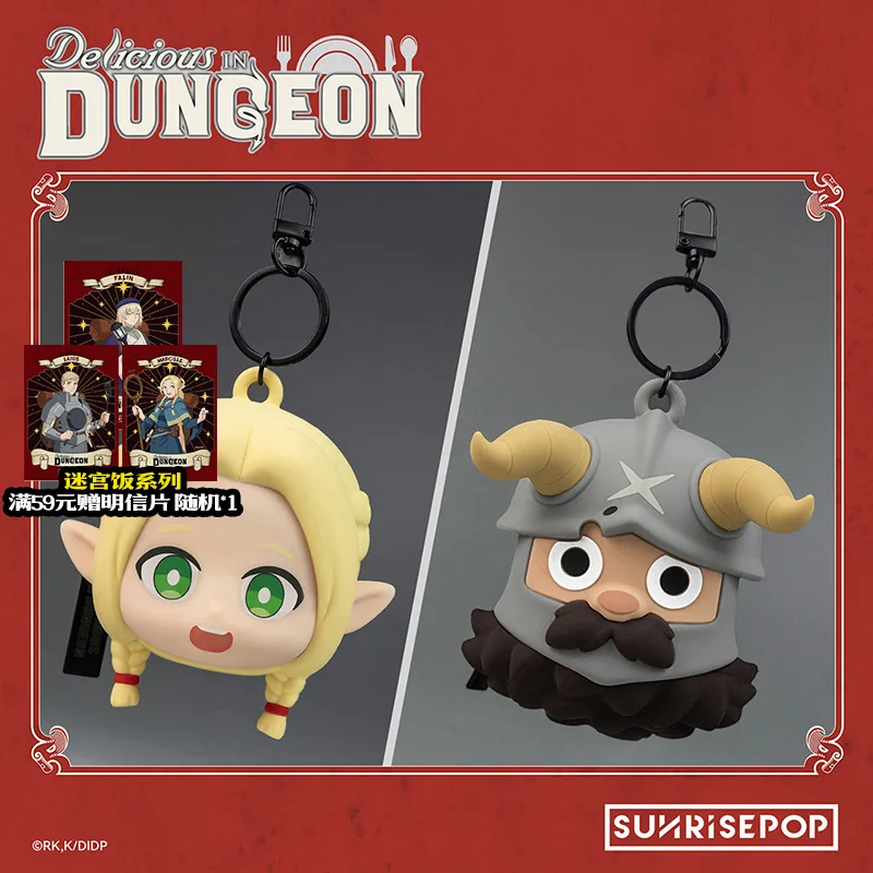 

In Stock Bandai Delicious in Dungeon Marcille & Senshi Coin Purse Keychain - Dungeon Meshi Anime Waist Bag Charm Official Gift