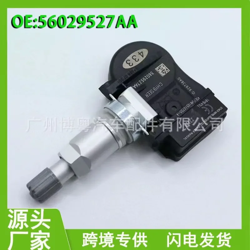 

Tire Pressure Sensor for Dodge Jeep Chrysler 56029527AA