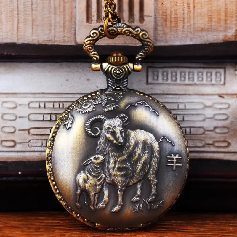 

Vintage Large Fine Chain Bronze Zodiac Sheep Vintage Pocket Watch