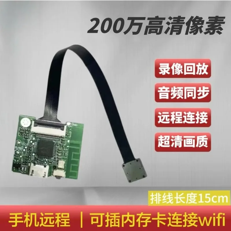 

Wireless HD Camera Drone Aerial Module WiFi Remote FPV Transmission Photo Video No Night Vision DIY Accessories