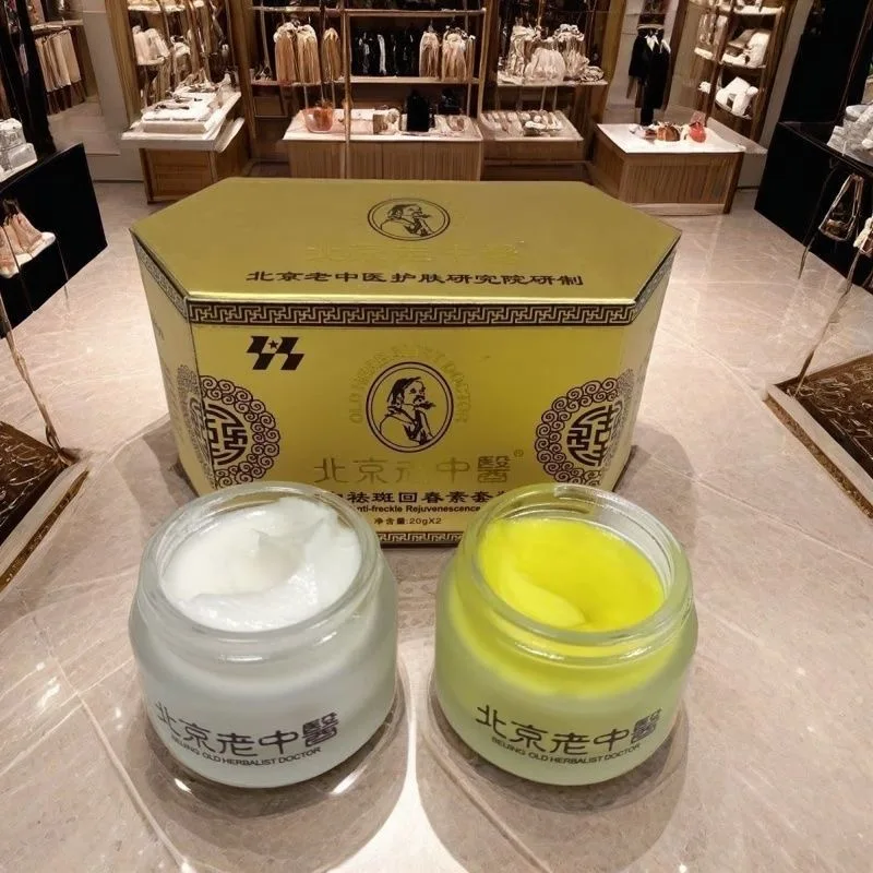 Original Chinese Herbal Day and Night Cream Set Dark Spot Care Tone Correcting,Natural Brightening for Sensitive Aging Skin