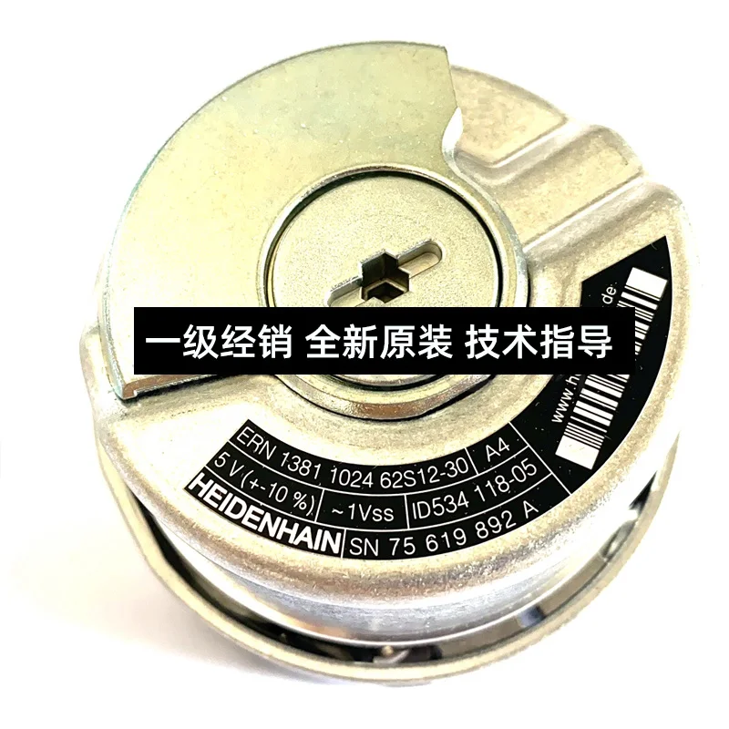 ERN1381 1024 62S12-30 New origin`al genuine ID534118-05 multi-turn Heidenhain encoder