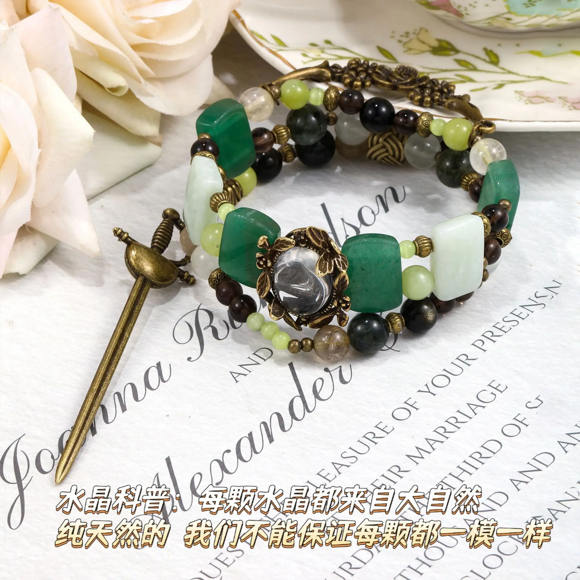 

Romeo DIY New Design Natural Jade Green Gold Obsidian Golden Hair Crystal Bracelet Lucky Hand String
