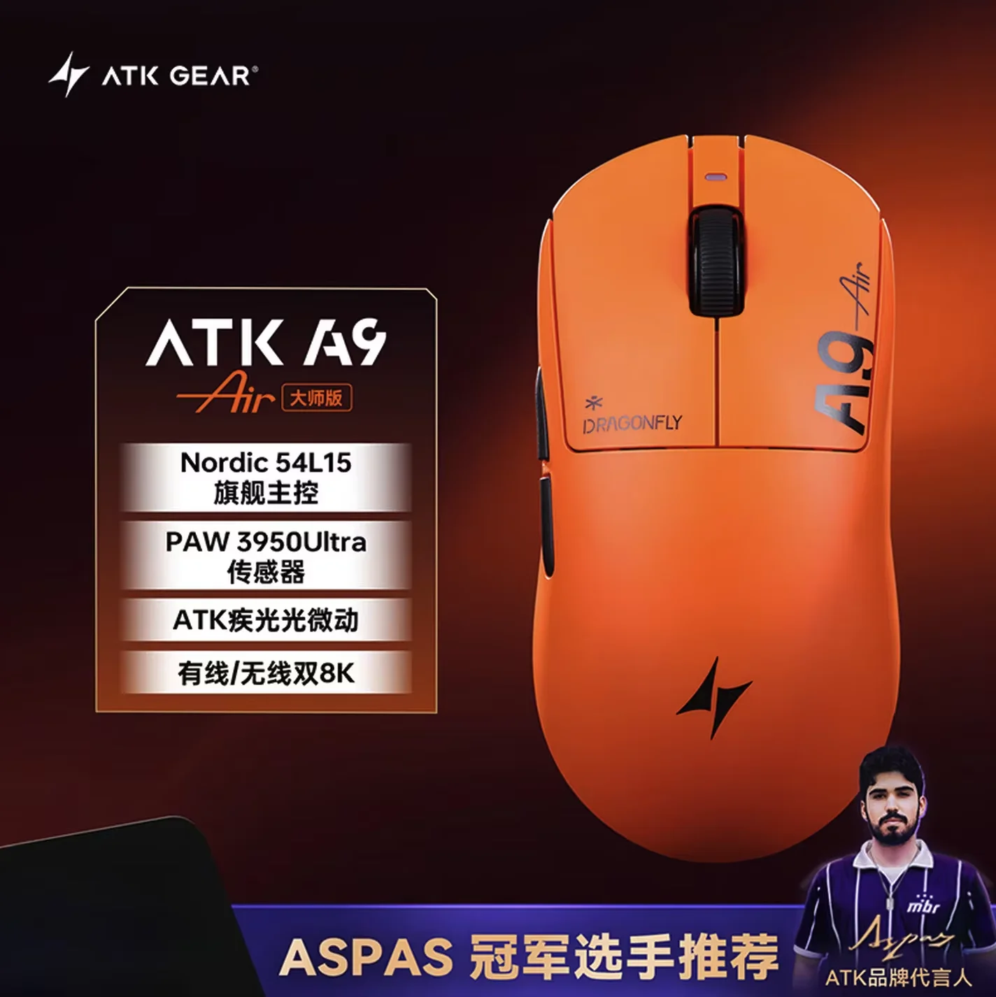 マウス・トラックボール ATK A9 Air Orange New Atk A9 Ultimate Gaming Mouse A9 Ultra Max Wireless Tri Mode