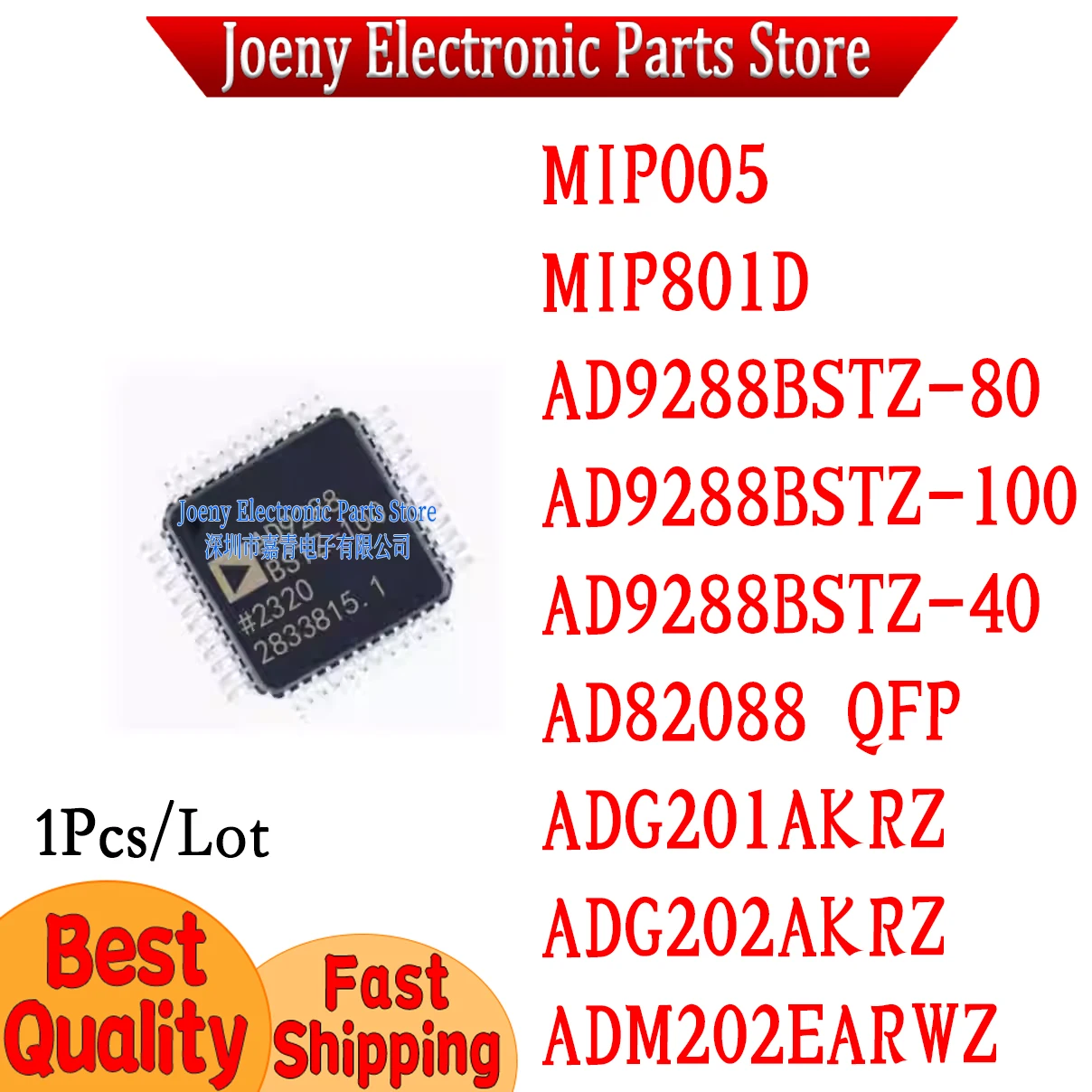 MIP005 MIP801D AD9288BSTZ-80 AD9288BSTZ-100 AD9288BSTZ-40 AD82088 ADG201AKRZ ADG202AKRZ ADM202EARWZ Plastic Casing