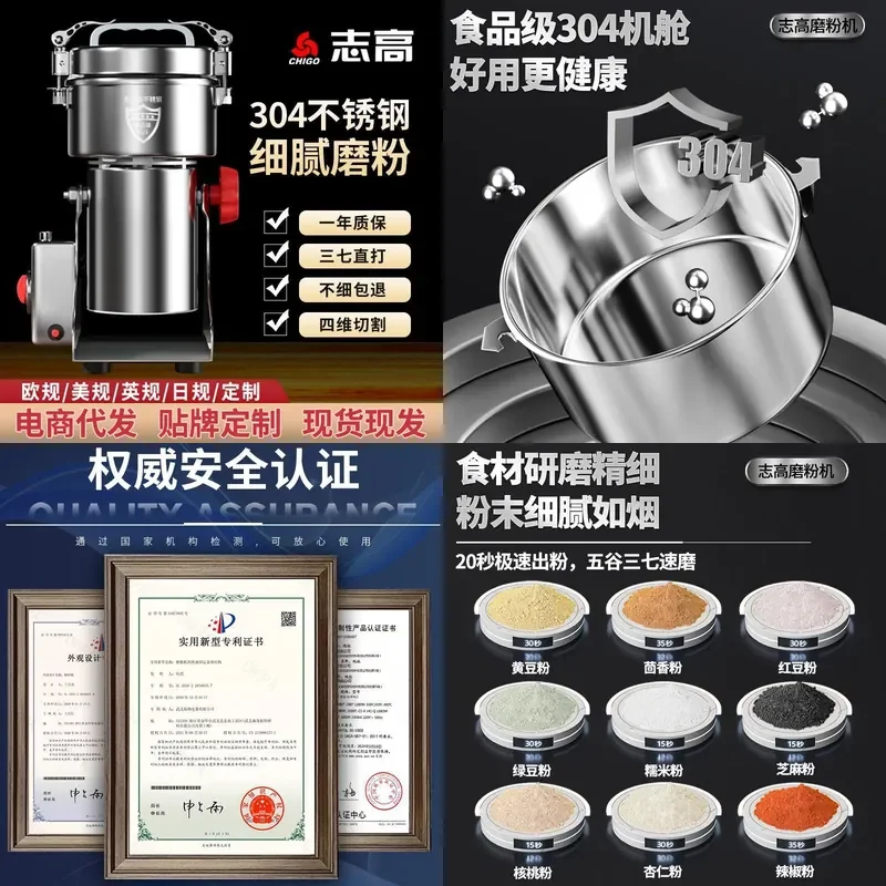 Chigo grinder Chinese herbal medicine wheat whole grain grinder chili powder spice coffee bean grinder