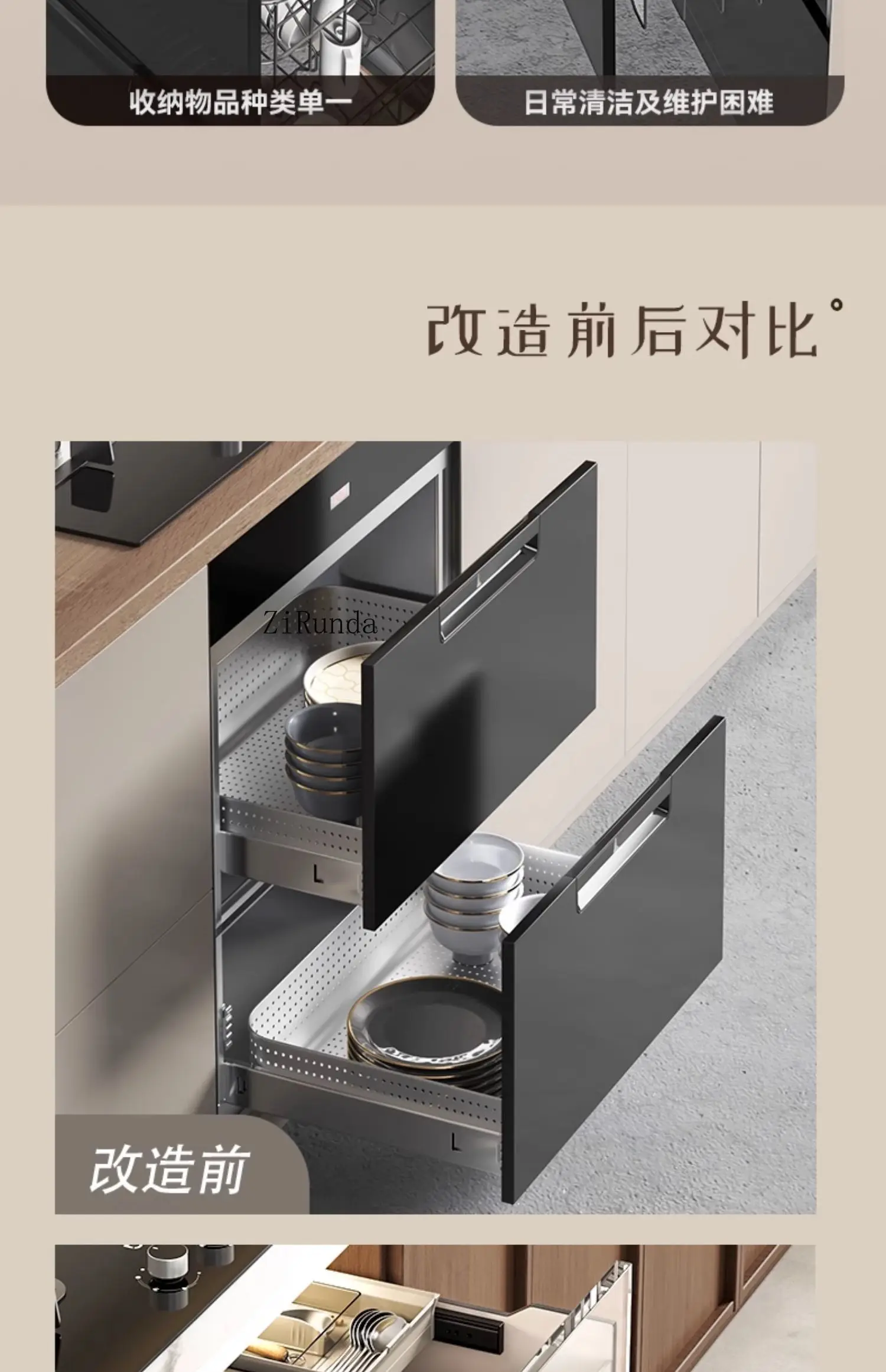 Disinfection cabinet renovation, storage basket upgrade, fourth generation magic pump renovation