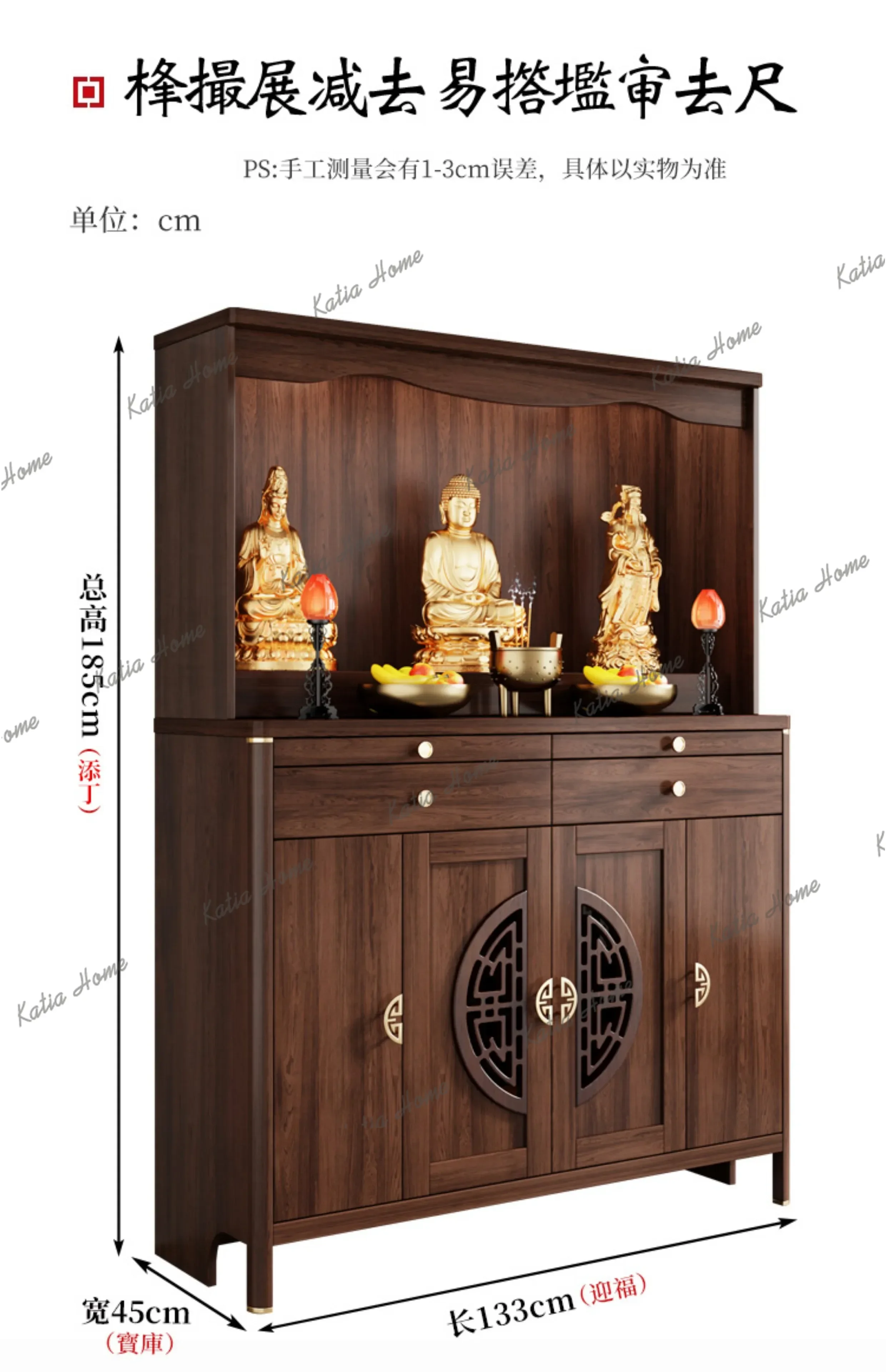 PG  table incense table, altar cabinet, tribute table for Bodhisattva God of Wealth, new Chinese vertical cabinet