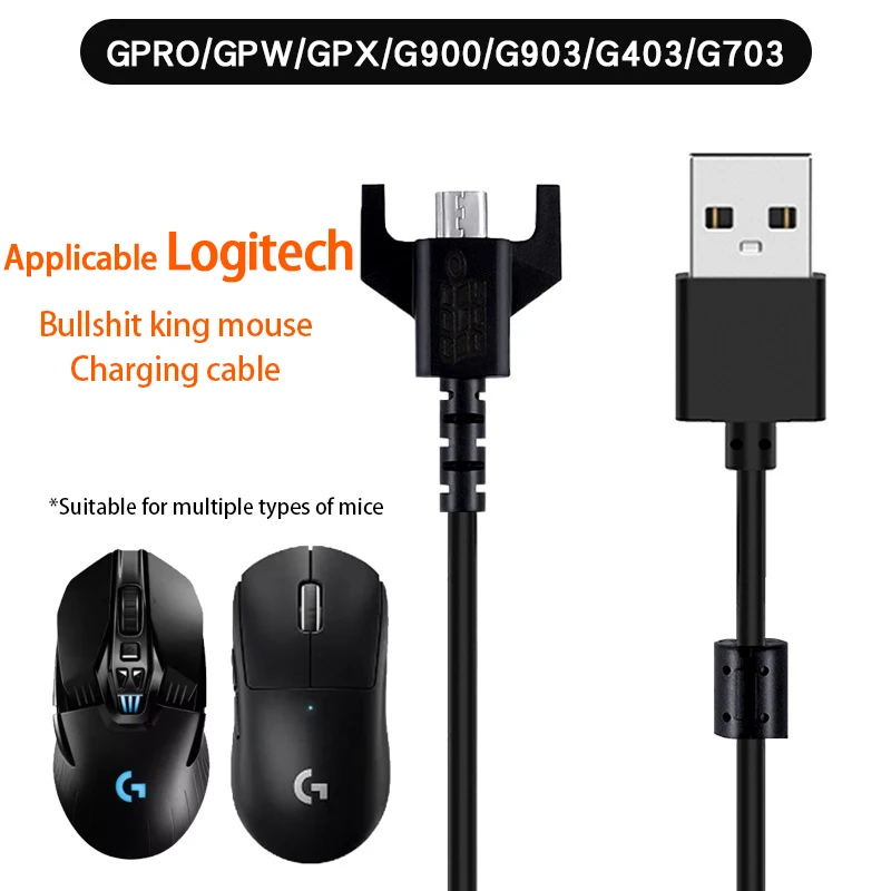 

Прочный USB-кабель для зарядки мыши, ткацкий провод для GPX G900 G903 G403 GPRO, беспроводная игровая мышь 180 см