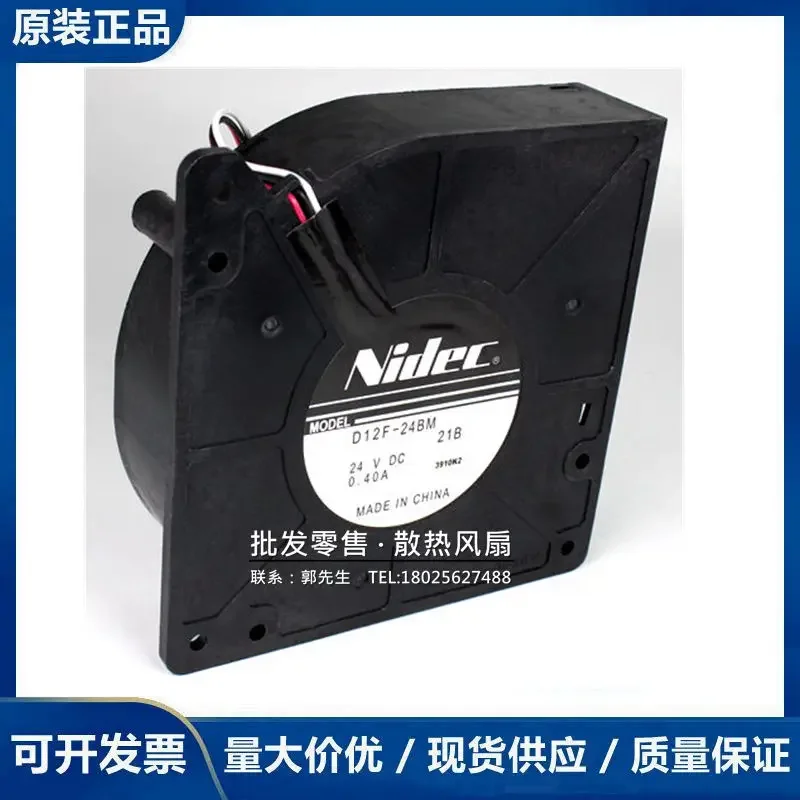 Nidec D12F-24BM DC 24V 0.40A 120x120x32mm 3-Wire Server Cooling Fan