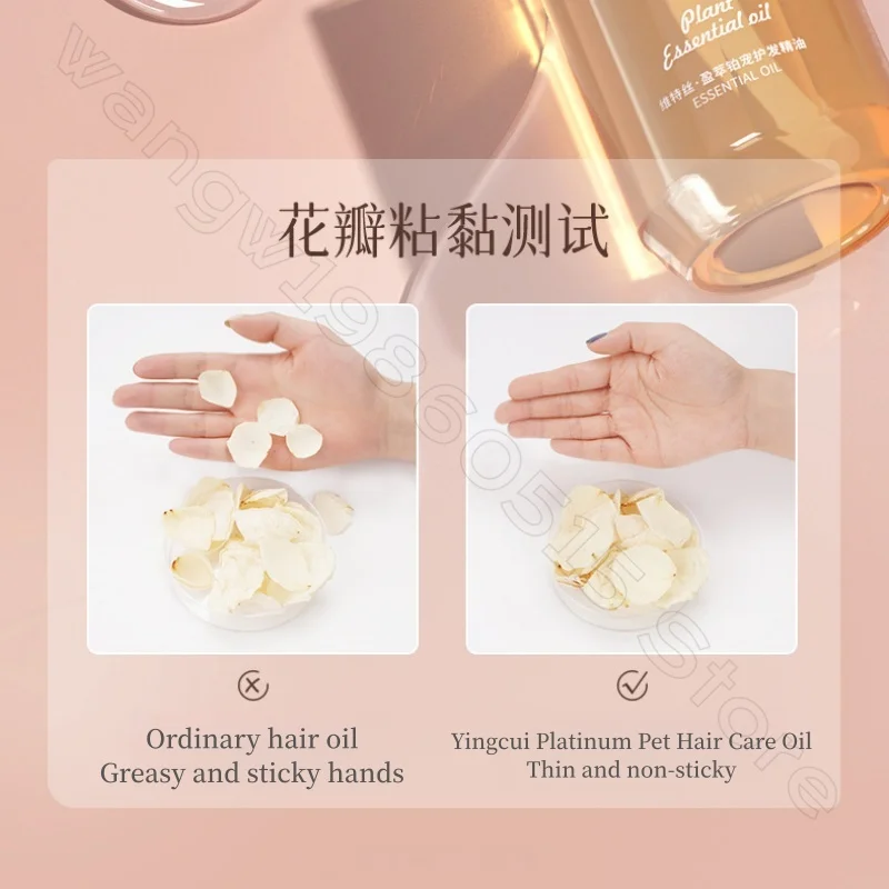 العناية بالشعر المغربي زيت عطري زيت الورد العطري ترطيب عميق تنعيم إصلاح الشعر المجعد والجاف العناية بالزيت العطري