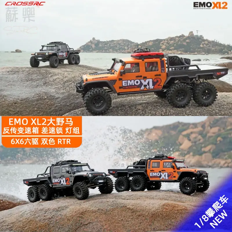 

Crossrc EMO XL2 Wild Horse 6X6 Remote Control Electric Climbing Off road Vehicle 1/8 Six Wheel Drive Differential Lock Dual Spee