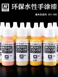 Av vallejo-アクリル絵の具,17ml,水性アルベーシックカラー,手描きシリーズ,ペイント顔料