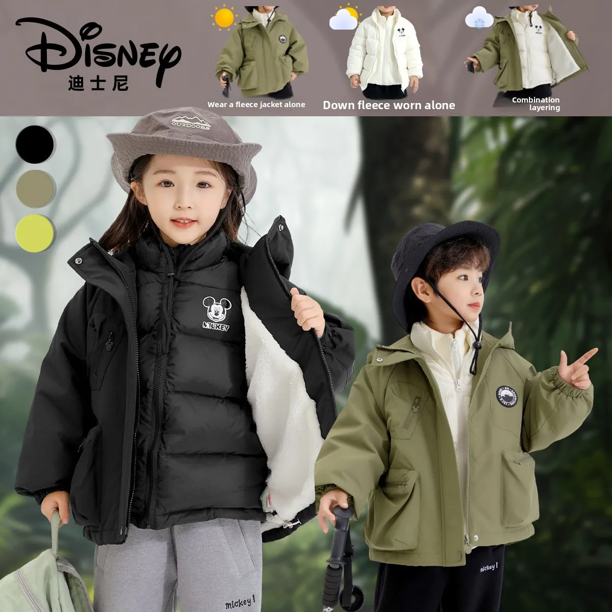 

Disney Authentic 3-in-1 Kids Jacket - Waterproof Windbreaker with Detachable Down Layer, Parent-Child Matching Set