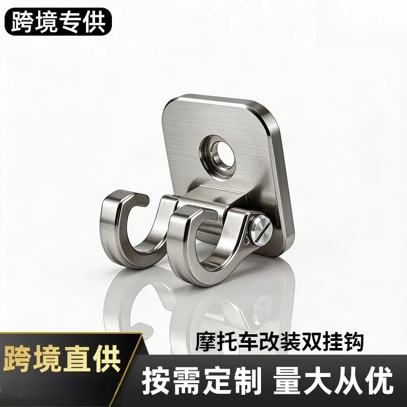 CNC Aluminum Motorcycle Folding Hook Hanger Storage Modification Parts
