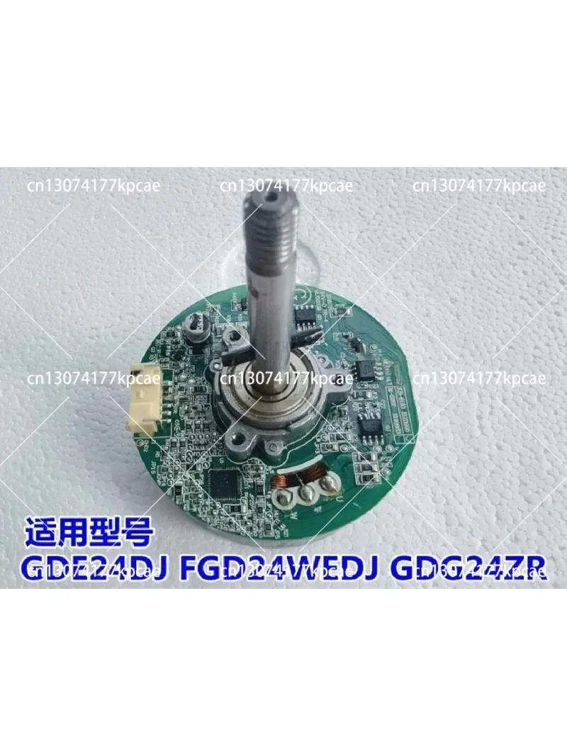 Suitable for air circulation fan accessories GDE24DJ FGD24WEDJ GDG24ZR DC 24V variable frequency motor