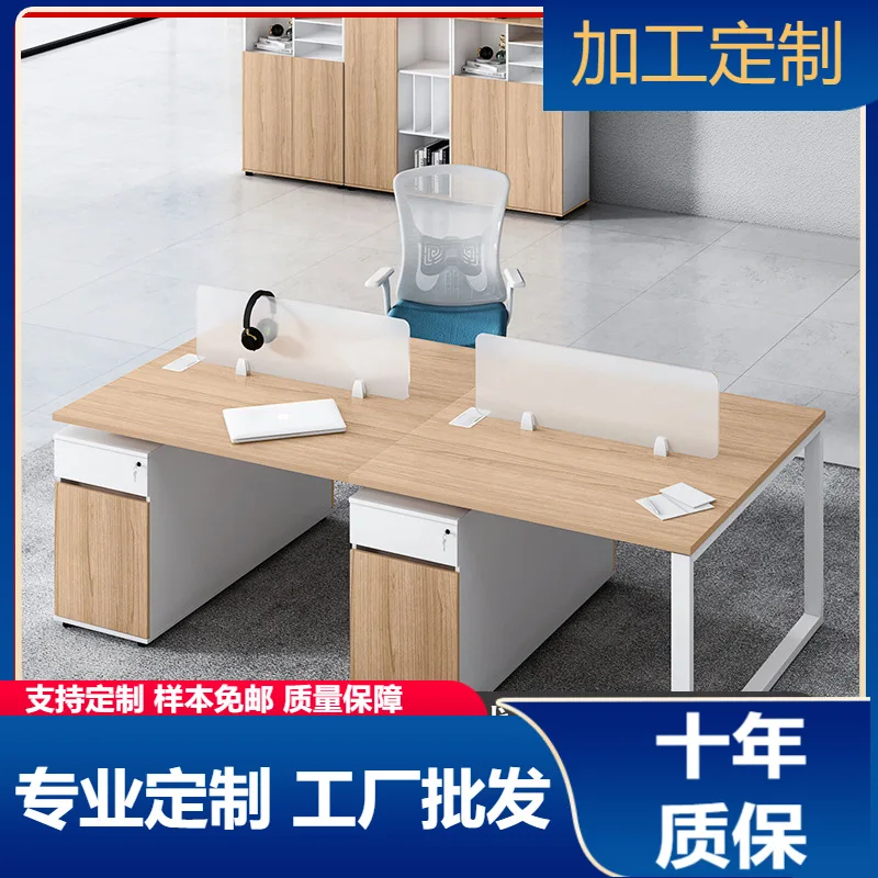 Desk Staff, Desk And Chair Combination 4/6 People, Simple Modern Finance Office, Face-to-face Workstation, Screen Table