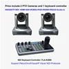 NDI 20X POE SDI HD MI LAN PTZ ビデオ会議カメラ キーボード コントローラー システム機器 ライブ ストリーミング遠隔医療用 1
