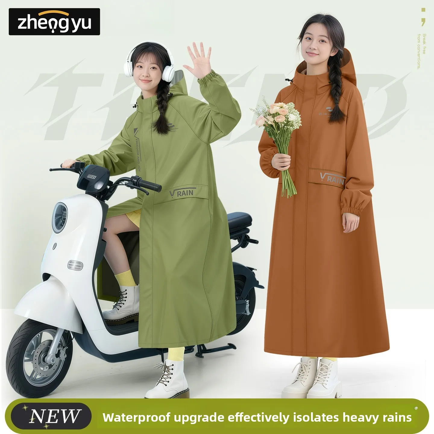 

Плащ-дождевик, костюм с дождевиками, защита от дождя, электрический велосипед, езда на мотоцикле, светоотражающий женский водонепроницаемый костюм от дождя