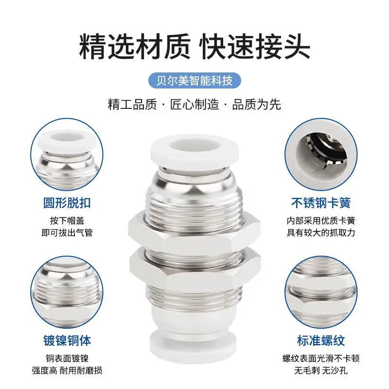 Quick Plug Quick Connector Pneumatic Air Pipe Bulkhead Straight Through Partition Connector PM4 PM6 PM8 PM10 PM12
