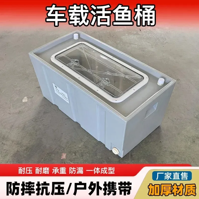 for New Large Capacity Car Live Fish Box with Enlarged Transparent Cover