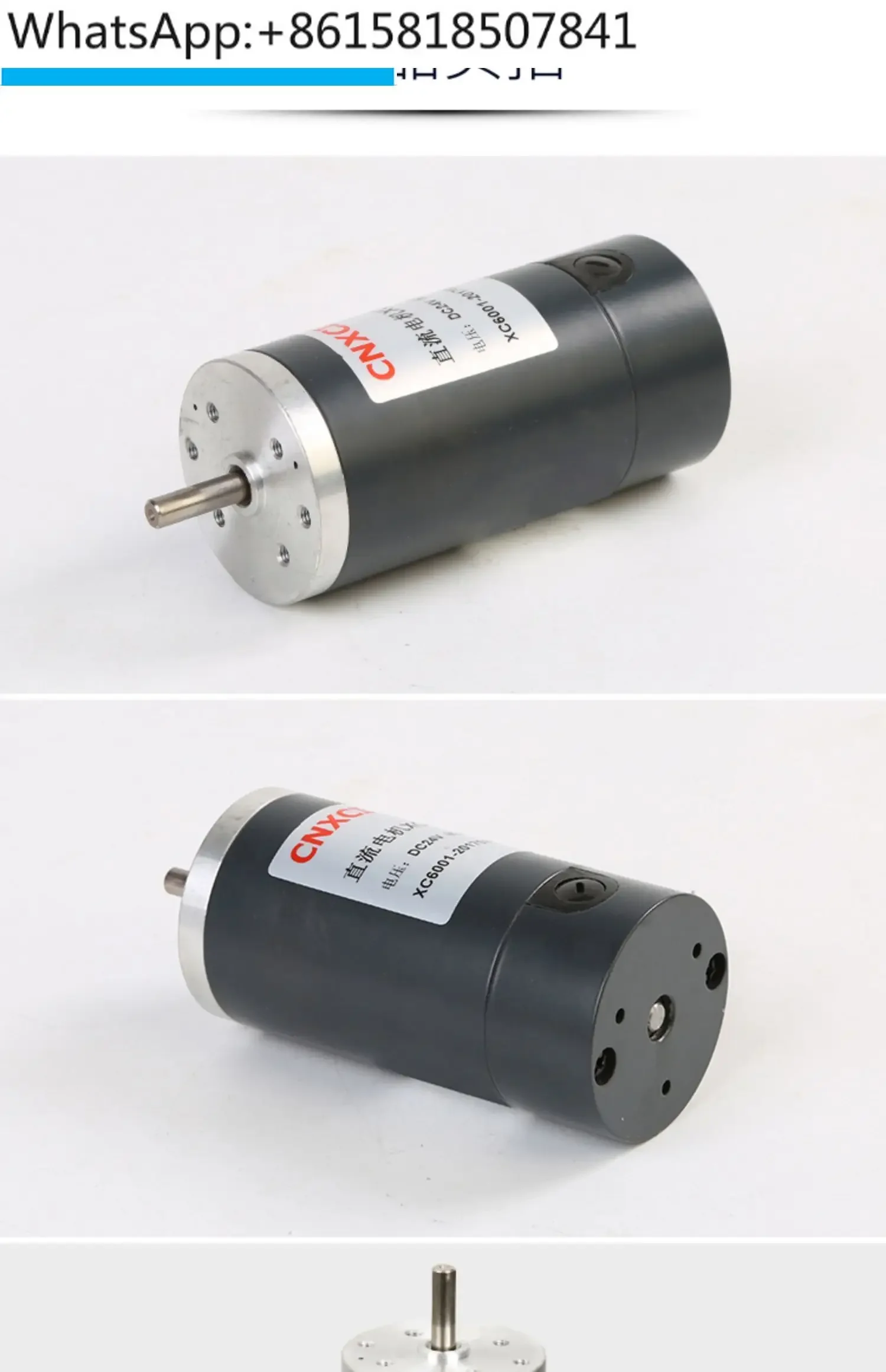 DC motor 50 high speed high torque motor 12V24V replaceable carbon brush steel pipe speed regulation micro high-power