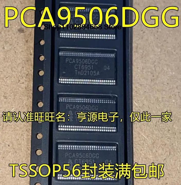 

5PCS PCA9506 PCA9506DGG TSSOP56 IC